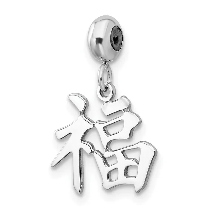 TreasureFineJewelers Sterling Silver Rhodiumplated MeMi Good Luck Charm Rings TreasureFineJewelers Sterling Silver Rhodiumplated MeMi Good Luck Charm Rings